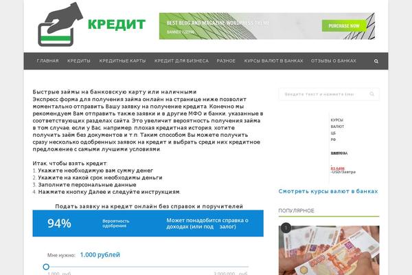 Soledad theme site design template sample