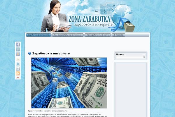 Site using Socialize It! plugin