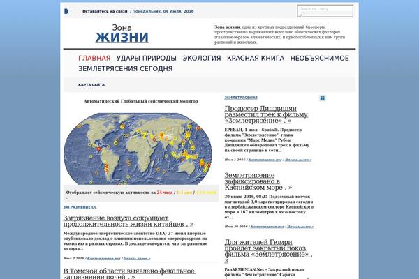 Advanced-newspaper1392 theme site design template sample