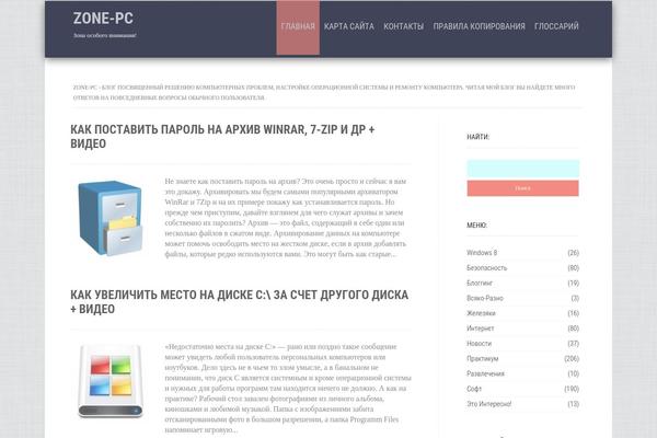 NeBlog theme site design template sample