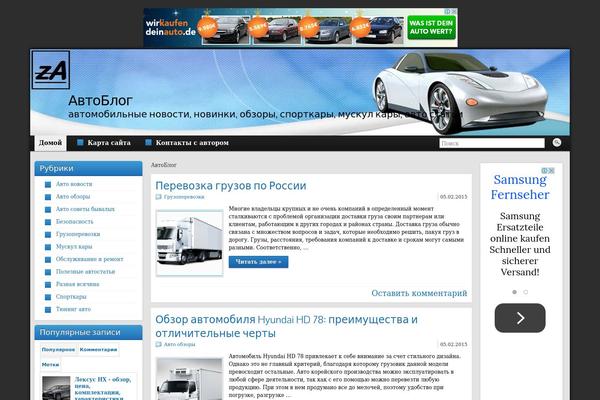 Site using Category and Page Icons plugin