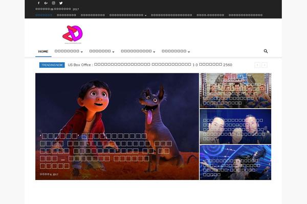 Site using Ap-plugin-scripteo plugin