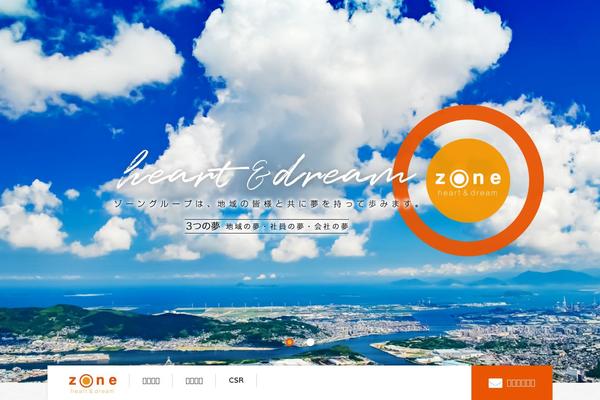 Zone theme site design template sample