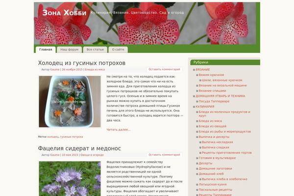 Basic theme site design template sample