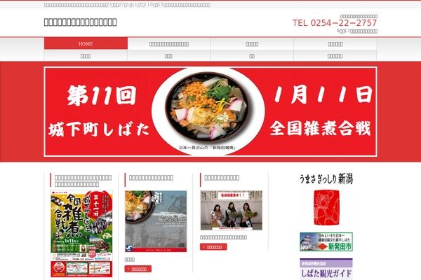 BizVektor theme site design template sample