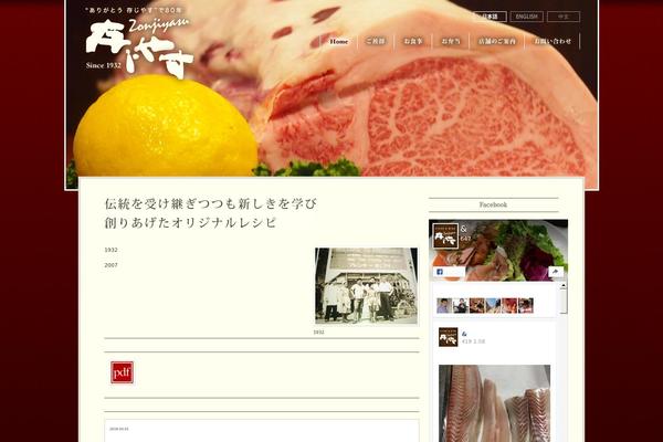 Site using Business-calendar plugin