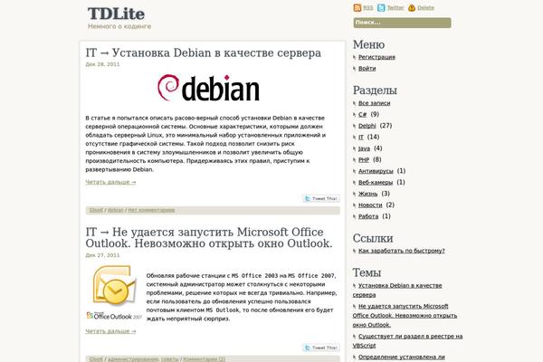 Simple Blog Design theme site design template sample