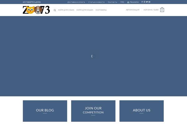Site using YITH WooCommerce Wishlist plugin