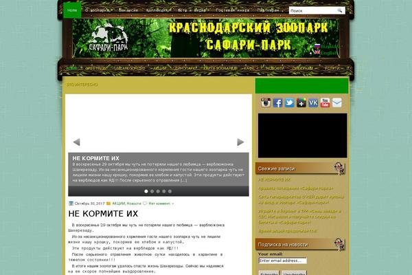 Site using Qtranslate-xp plugin