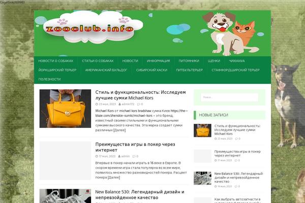 MH Biosphere theme site design template sample