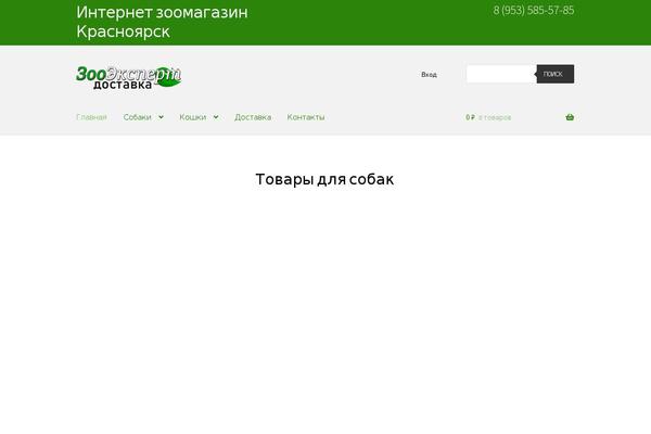 Site using Yith-woocommerce-brands-add-on-premium plugin