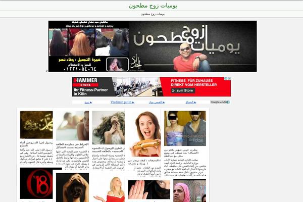 pinsomo theme websites examples