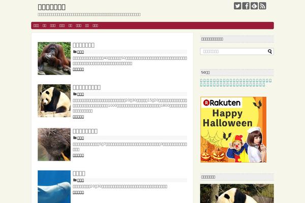 Site using Va-social-buzz plugin