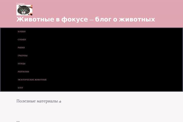 Blosson theme site design template sample