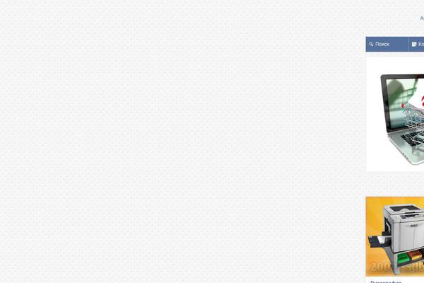 zoom-spb.ru site used Your-clean-template-3