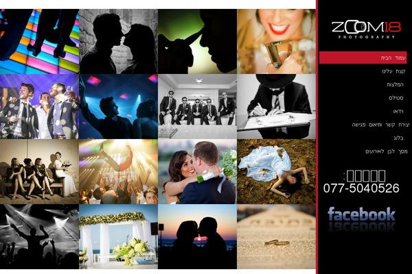 Inzin theme site design template sample