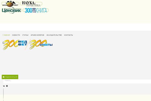 Site using Quiz-maker plugin