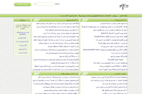 zoomlink.ir site used Bamdad