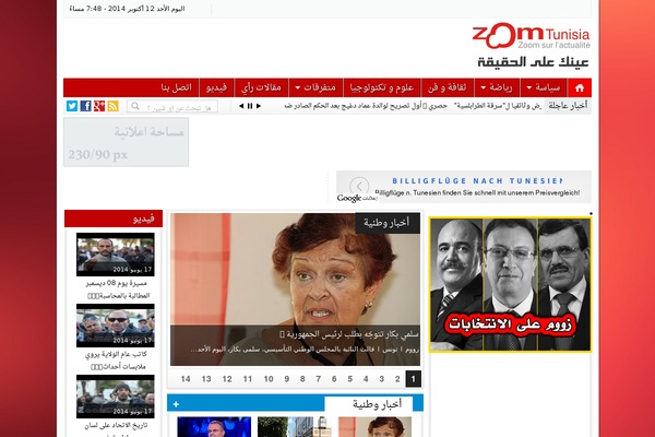 enix theme websites examples