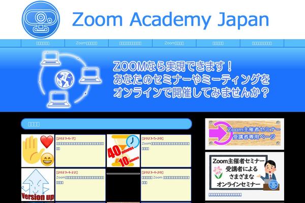 Site using Snow-monkey-editor plugin