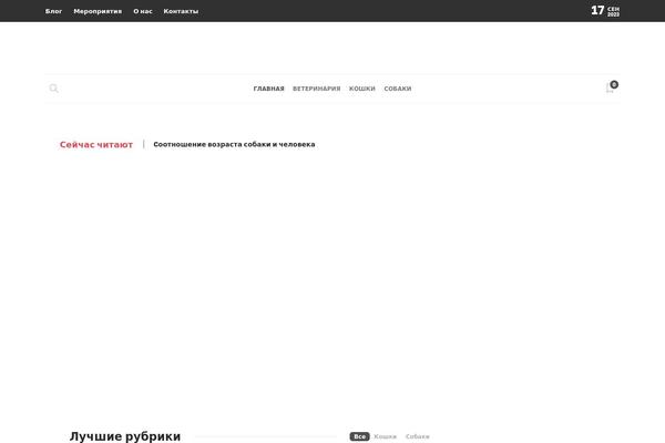 Gillion theme site design template sample