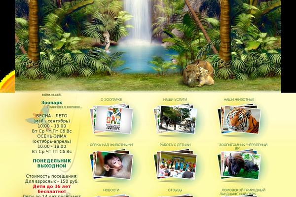 Site using Button-visually-impaired plugin