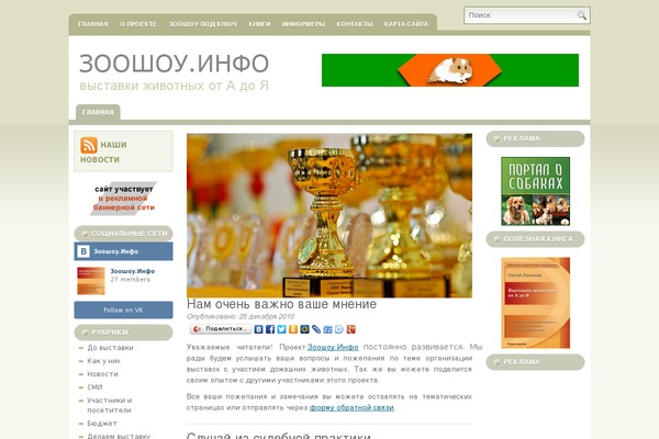 Estetica theme site design template sample
