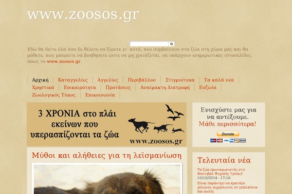 Site using Vimeography plugin
