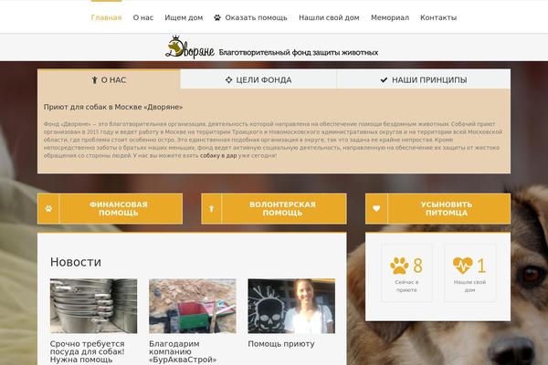 Site using AVH Extended Categories Widgets plugin
