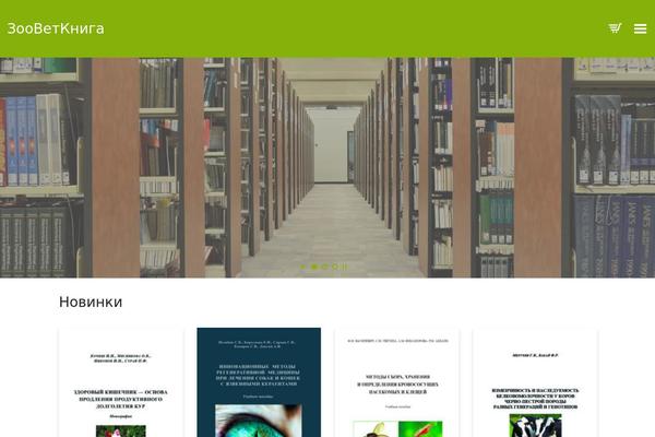 Site using Checkout-files-upload-woocommerce plugin