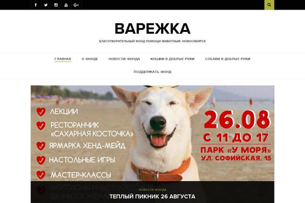 Site using Custom-fonts plugin