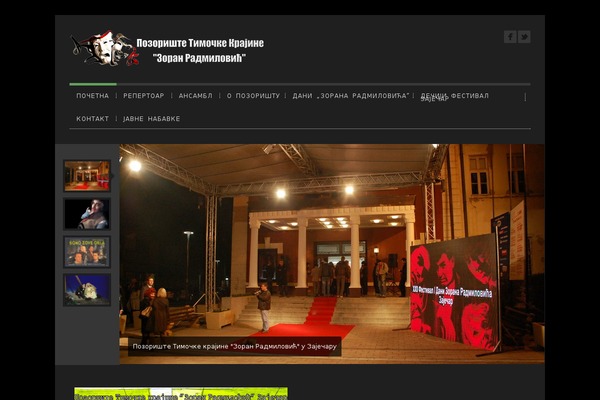 Evermore theme site design template sample
