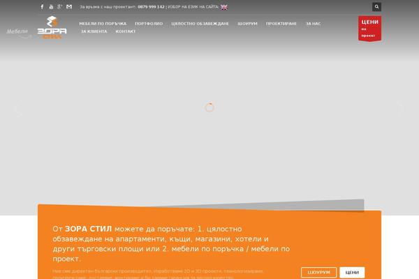 Site using Hogash-post-love plugin