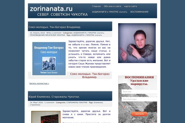 Site using ToTop Link plugin