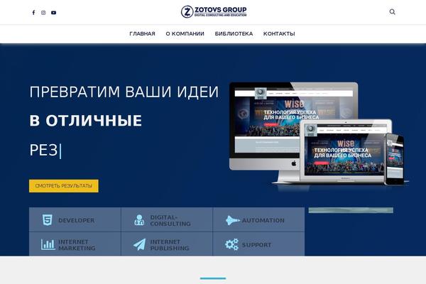 zotovs.ru site used Adamas-child