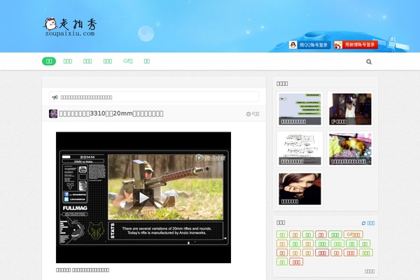 Yeti theme site design template sample