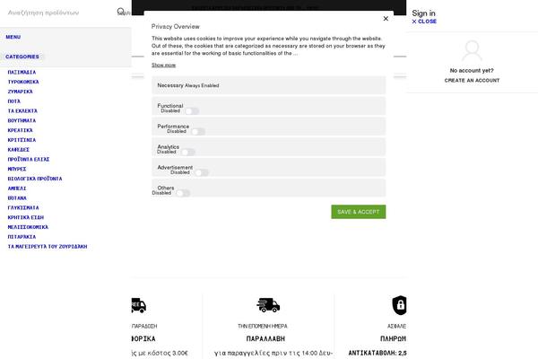 Site using Wp-stats-manager plugin