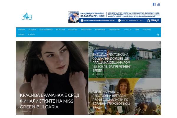 Barcelona theme site design template sample