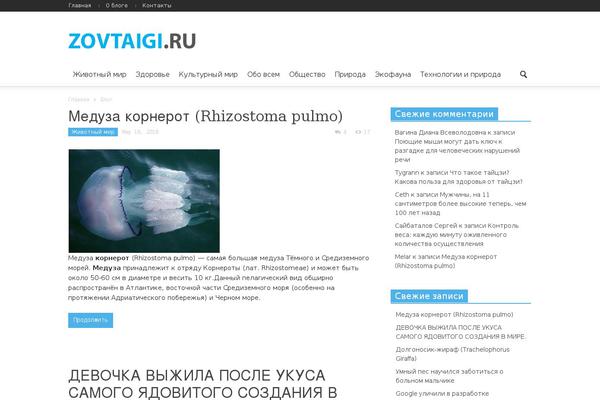 Site using SAPE Links plugin