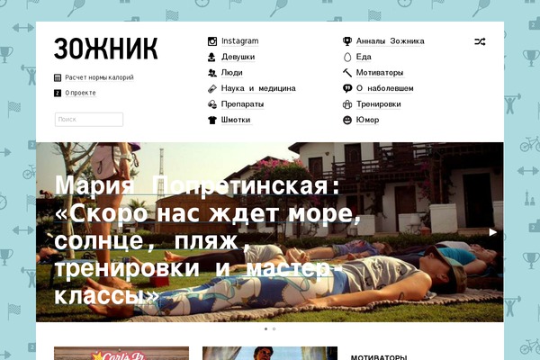 Pluto-by-osetin theme site design template sample