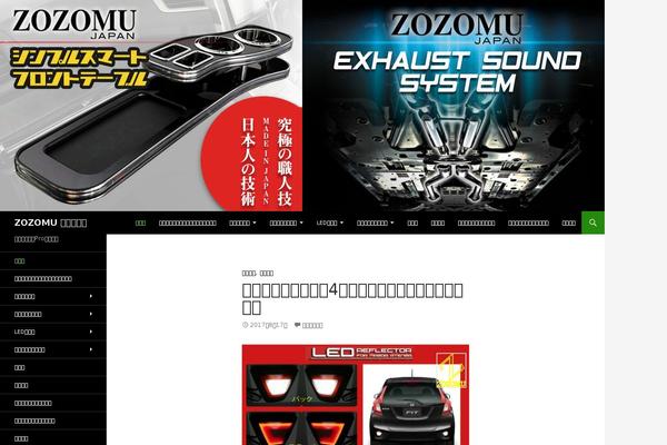 Site using VK All in One Expansion Unit plugin