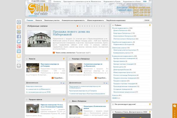 Site using Wp-tables plugin
