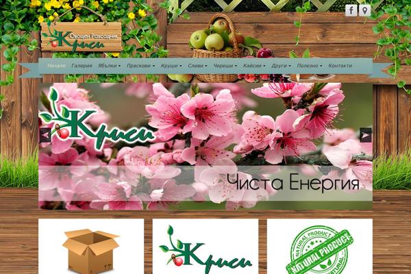 Site using iFeature Slider plugin