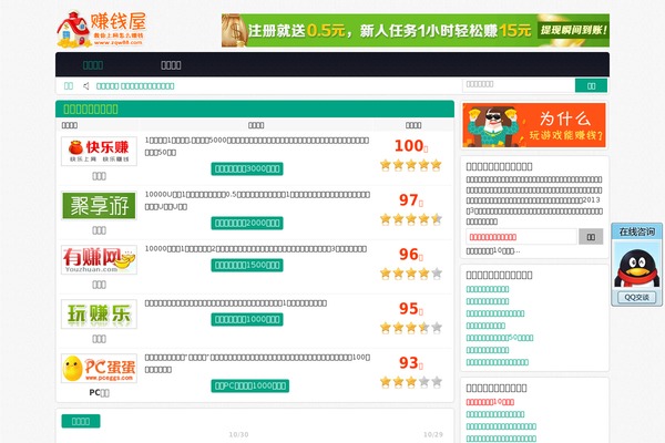 zqw88.com site used Zqw88