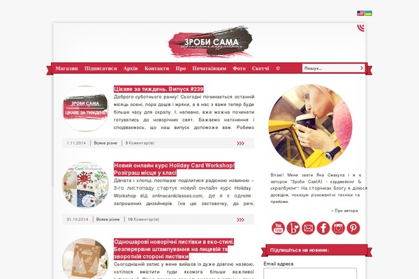 zrobysama.com.ua site used Medley