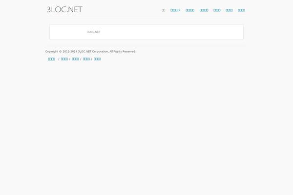 Loostrive theme site design template sample