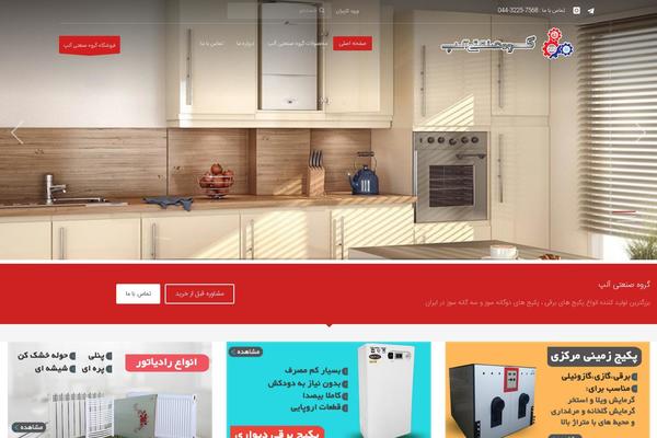 Mweb-digiland-pro theme site design template sample