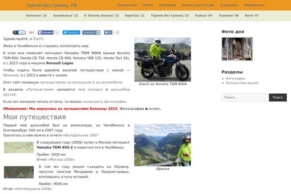 Classic theme site design template sample