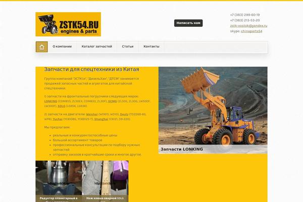 Artificer theme site design template sample