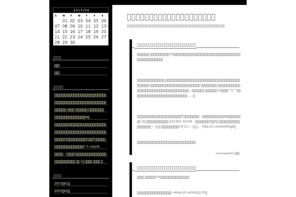 Black n White theme site design template sample
